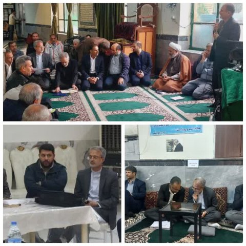 سمینار و همایش